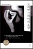 도리언 그레이의 초상