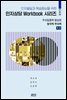 인지발달과 학습향상을 위한 인지상담 Workbook 시리즈(아동용) : 주의집중력 향상편