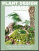 정원놀이의 식물 디자인 레시피