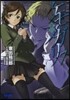 ケモノガリ(7)