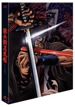 무사 쥬베이 극장판 FE (1Disc, 1993년작) : 블루레이