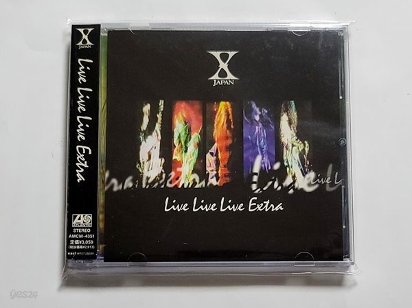 (일본반 희귀) X-JAPAN (엑스제팬) - LIVE LIVE LIVE EXTRA