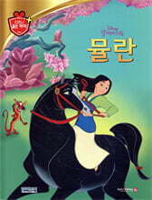 상품명