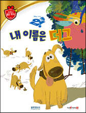 상품명