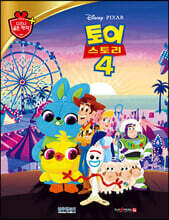 디즈니 명작 68 토이 스토리 4