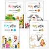 비전브릿지 파워포인트 설교 1~4 세트