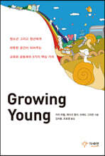Growing Young