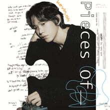 케빈 오 (Kevin Oh) 1집 - [Pieces of _]