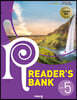 리더스뱅크 Reader’s Bank Level 5