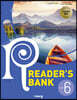 리더스뱅크 Reader’s Bank Level 6