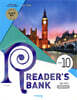 리더스뱅크 Reader’s Bank Level 10