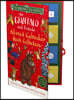 The Gruffalo and Friends Advent Calendar Book Collection (2022)