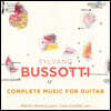 Alberto Mesirca 부소티: 기타 작품 전곡 (Bussotti: Complete Music for Guitar)