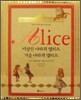 Alice 이상한 나라의 앨리스ㆍ거울 나라의 앨리스