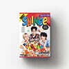 샤이니 (SHINee) 2023 시즌 그리팅
