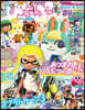 ぴこぷり Winter 2023