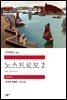 노스트로모 2