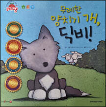 상품명