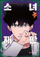 상품명
