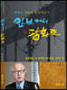 안보에서 평화로