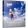 【原神官方】 原神??集Vol.1 Genshin Impact Illustration Book Collection Vol.1