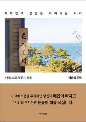 돌의 흔적