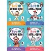 용선생 15분 세계사 독해 1~4권세트