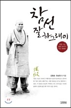 상품명