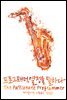 프로그래머, 열정을 말하다