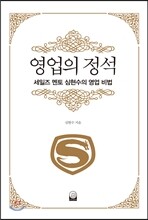 상품명