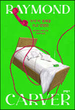 누가 이 침대를 쓰고 있었든