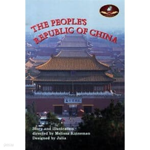 THE PEOPLES REPUBLIC OF CHINA(LEVEL 5-2)