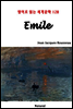 Emile - 영어로 읽는 세계문학 128