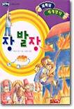 상품명