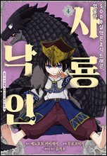 상품명