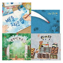 2023 초등 필수 1학년 국어 필독서