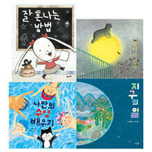 2023 초등 필수 1학년 통합 교과 필독서