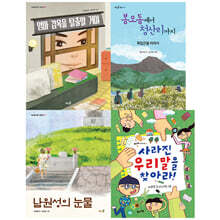 2023 초등 필수 3학년 국어 필독서