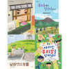 2023 초등 필수 3학년 국어 필독서