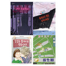 2023 초등 필수 4학년 국어 필독서