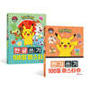 포켓몬 100일 마스터 한글쓰기 + 한자쓰기 上