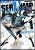 SERVAMP サ-ヴァンプ   1