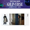 2022 김남길의 우주최강쇼 공식 굿즈 (2022 KIMNAMGIL SMG SHOW GOODS) : 엽서 세트 (POSTCARD SET)