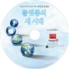 플랫폼의 새 시대