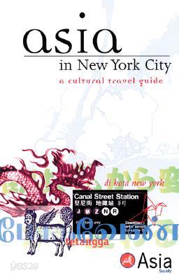 Asia in New York City: A Cultural Travel Guide