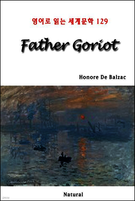 Father Goriot - 영어로 읽는 세계문학 129