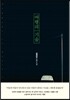 여행의 기술