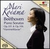 Mari Kodama 베토벤 : 피아노 소나타 28, 29번 (Beethoven: Piano Sonatas Op.101 & 106)