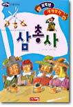 상품명