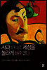 사과 하나로 세상을 놀라게 해주겠다